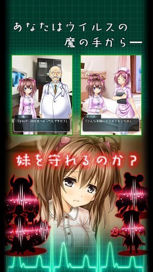 我和妹妹的医疗之旅游戏下载