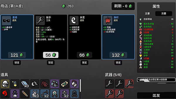 土豆兄弟 官网安卓下载最新版截图1