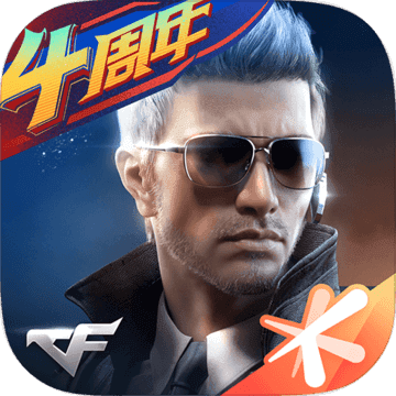 穿越火线：枪战王者 腾讯版 - 安卓 动作射击