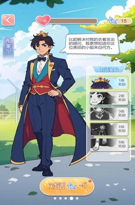 养女儿装扮游戏下载:探索独特时尚,展现个性魅力