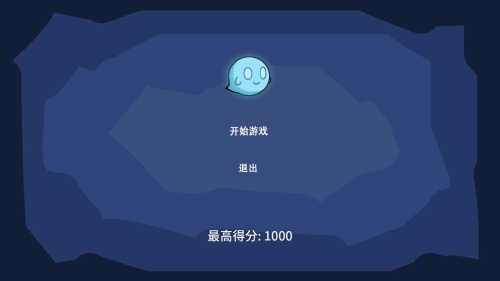 追光之旅截图3