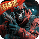 生死狙击 完整版 - 安卓 策略塔防