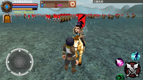 三国大时代5免登录截图1