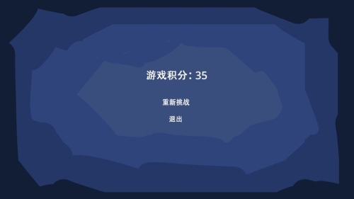 追光之旅截图1