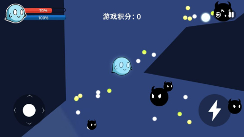 追光之旅截图2