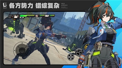 绝区零 安卓最新版截图2