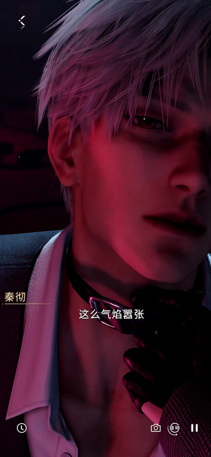 恋与深空 2024最新版截图1