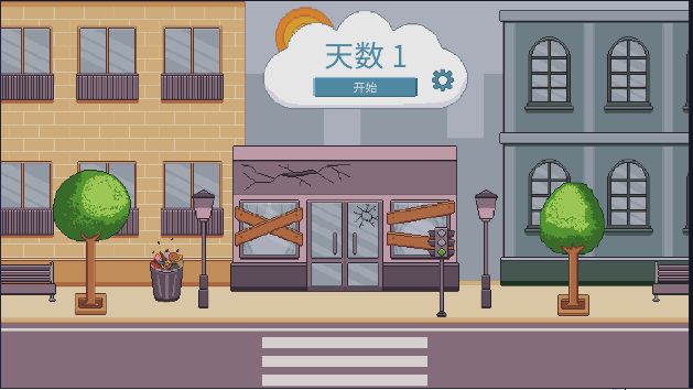 创造厨房截图3