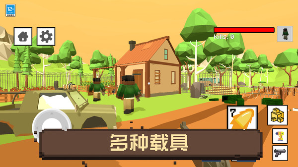 像素人大冒险无广告版下载 - 安卓冒险解谜游戏