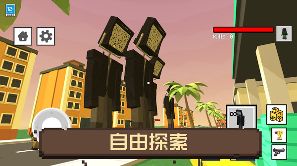 像素人大冒险无广告版下载 - 安卓冒险解谜游戏