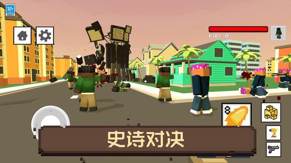 像素人大冒险无广告版下载 - 安卓冒险解谜游戏