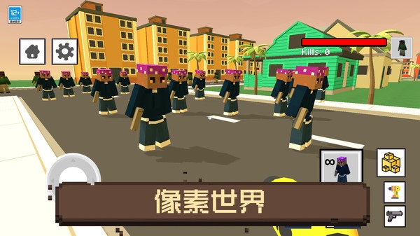 像素人大冒险无广告版下载 - 安卓冒险解谜游戏