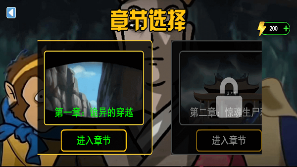 西游规则怪谈 沙僧探秘游戏下载 - 展开西游冒险解谜之旅