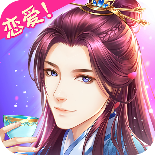 穿越之锦绣缘 手机版 - 安卓 角色扮演
