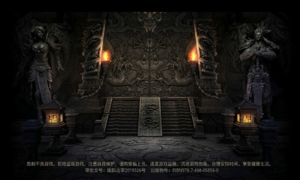 超变高爆版约战沙城截图2