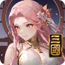 名将集 官方版 - 安卓 策略塔防