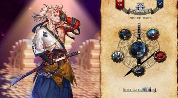 DNF单机版手游60版本下载:腾讯游戏经典移植,动作射击重温童年