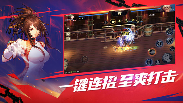 地下城与勇士：起源 先遣服截图2