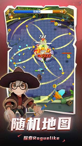 地下城与骑士 无敌版截图1