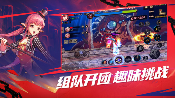 地下城与勇士：起源 先遣服截图1