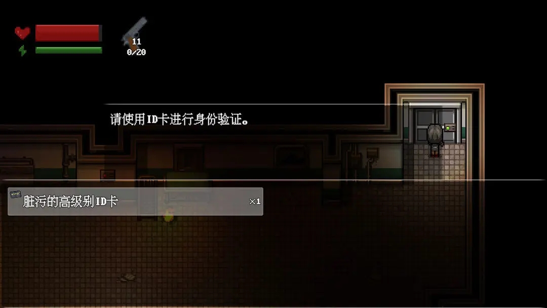 末日疾潮AW计划游戏下载 - 安卓角色扮演冒险之旅