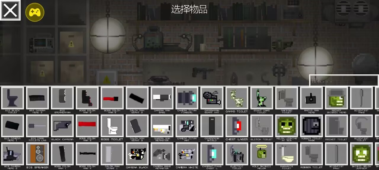 甜瓜游乐场马桶人版安卓下载体验