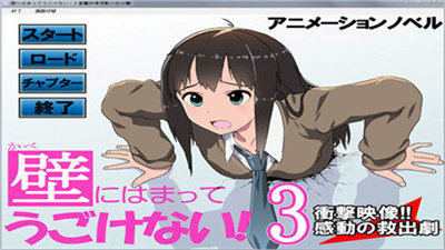 卡在墙里的女孩 安卓版截图2