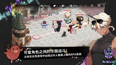 地狱有什么不好 手游正版下载截图2