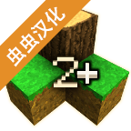 生存战争2.3中文版下载野人岛安卓版 - 策略塔防游戏下载