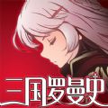 三国罗曼史 单机版 - 安卓 体育竞技