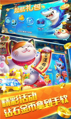 狂野钓鱼 极速版截图3