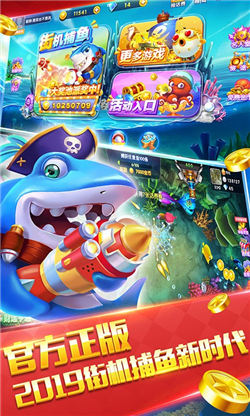 狂野钓鱼 极速版截图4