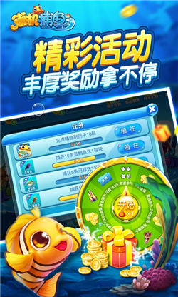 狂野钓鱼 极速版截图1