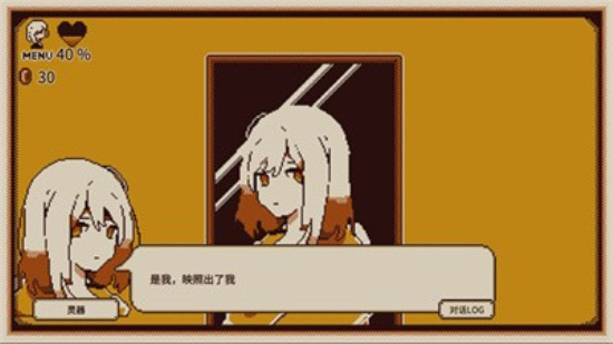 忆我中文版截图3