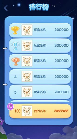 点消成金游戏下载：安卓版最新休闲益智消除游戏