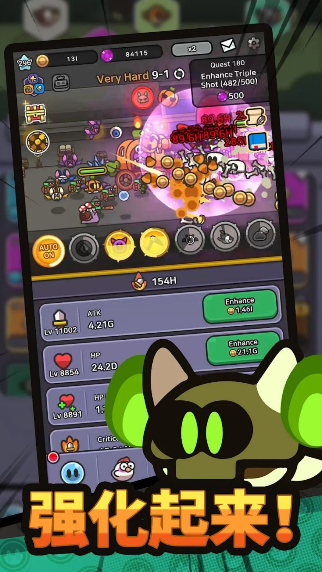 史莱姆冒险王截图2