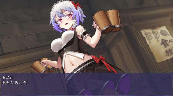 触尾少女 冷狐版截图1