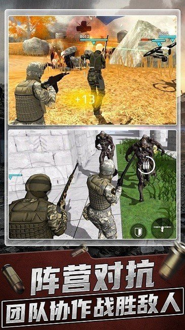 超级神枪手2截图3