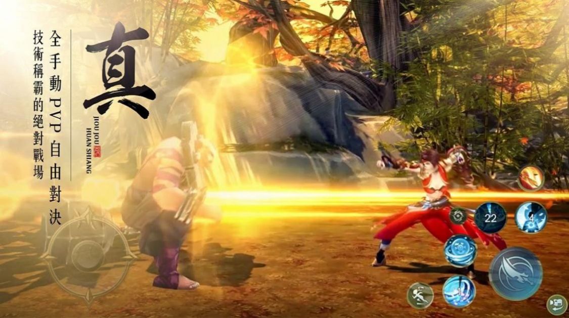 太古神王神女霓裳截图3