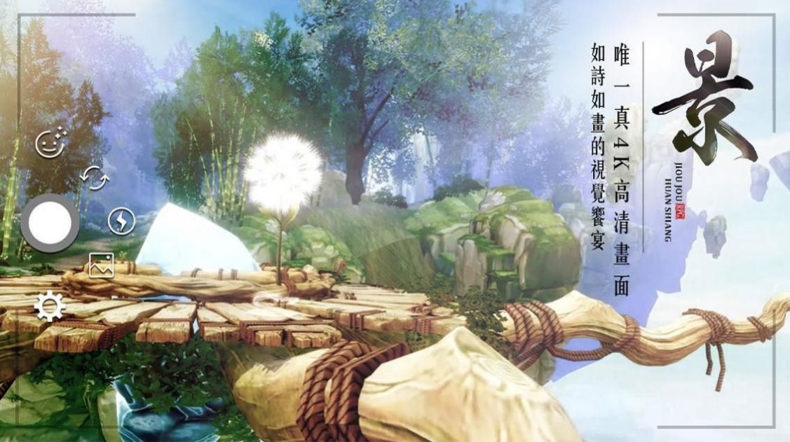 太古神王神女霓裳截图2