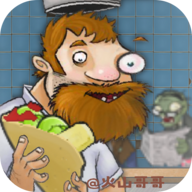 沙威玛大战僵尸 安卓版下载 - 安卓 经营养成