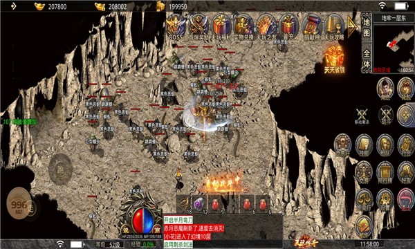 天玩传奇复古截图2