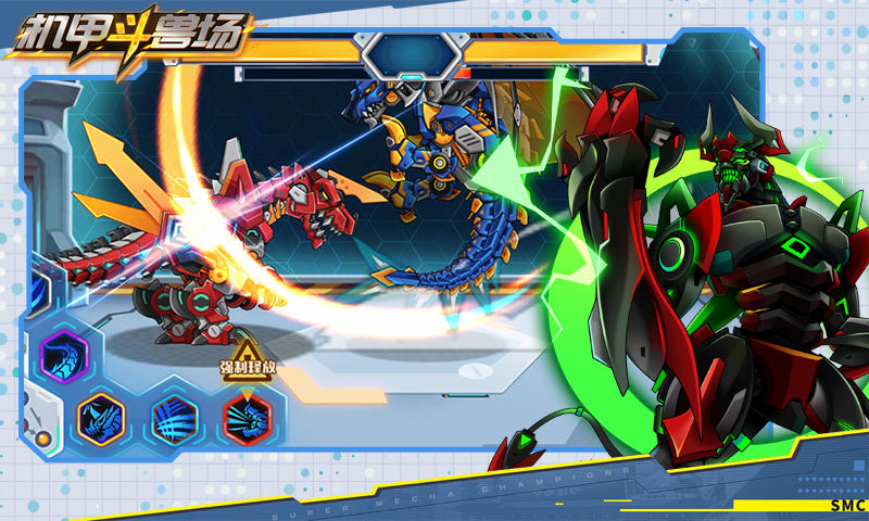 机甲斗兽场 暗黑麒麟截图1