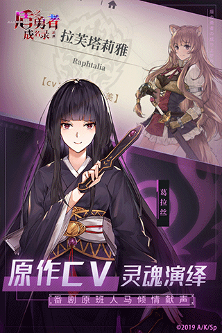 盾之勇者成名录：浪潮 测试服截图5