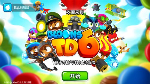 猴子塔防6 官方版截图5