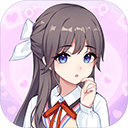 我的网红女友养成计划 所有角色服装 - 安卓 经营养成