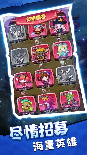 全民爱塔防游戏下载 - 策略塔防挑战