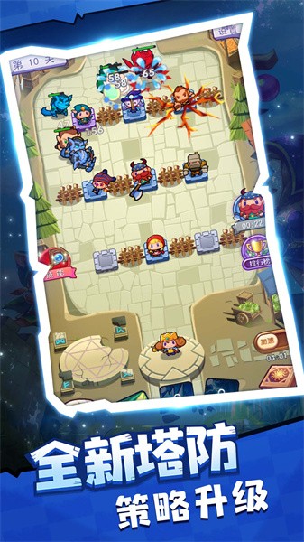 全民爱塔防游戏下载 - 策略塔防挑战