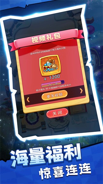 全民爱塔防游戏下载 - 策略塔防挑战