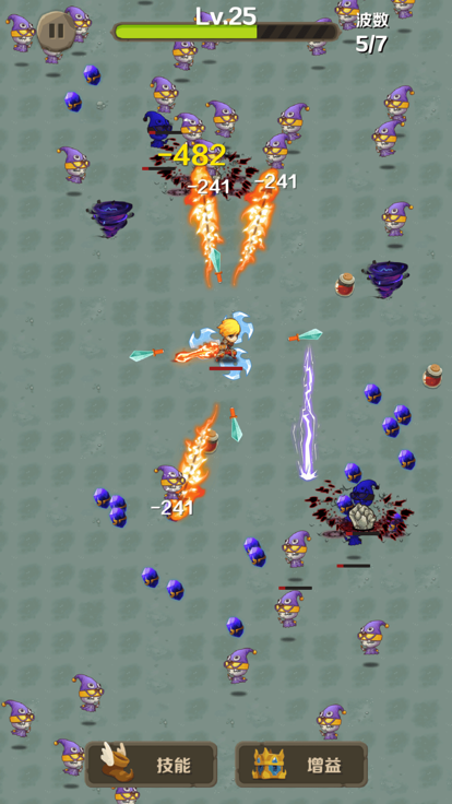 割以生存 - 安卓吸血鬼对战冒险游戏下载